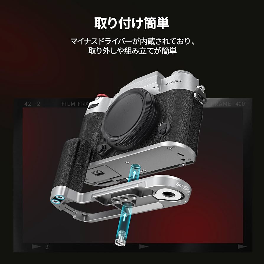 FUJIFILM X-T50 本体+ Smallrigグリップ Amazon | SmallRig X-T50用 ハンドグリップ FUJIFILM対応 X-T50